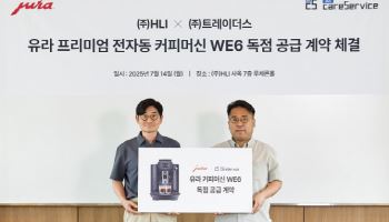 유라(JURA), 365케어서비스와 상업용 전자동 커피머신 WE6 독점 공급 협약 체결