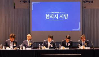 NH농협은행, 지역경제 활성화 위해 4.5조 금융지원