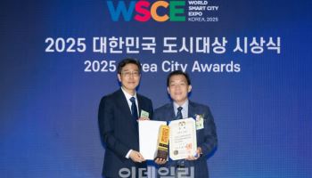 '거버넌스'의 수원시 '대한민국 도시대상' 대통령상 영예