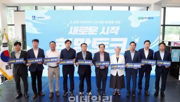 "군 공항 고도제한 완화, 수원시 미래 바꾸는 출발점"