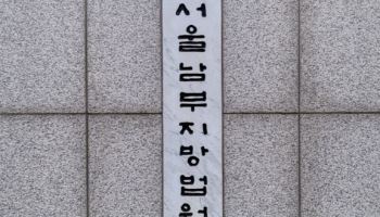 155명 울린 `138억 전세사기`주범 2심에서도 징역 10년
