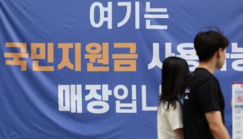 재계, ‘소상공인 살려라’ 이재명 대통령 보조 맞춘다