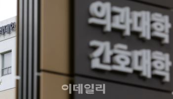 의대생 복귀선언에 교육부·대학 골머리…“해법 안 보인다”