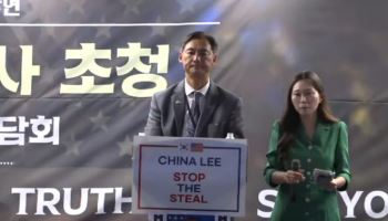 "국민 위해 일어선 분"…'부정선거론' 모스 탄, 尹 계엄 옹호