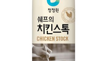 대상 청정원, 사용 편의성 높인 ‘쉐프의 치킨스톡’ 튜브형 출시