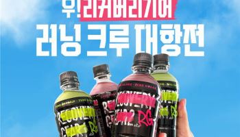 이마트24, 스포츠음료 ‘리커버리기어’ 러닝크루에 쏜다