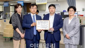"AIDT 교육자료 격하 반대"…교육출판업계, 국회에 입장문 제출