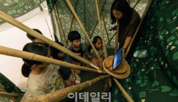 리움미술관, 내달 2일부터 어린이 대상 '생태 공학자' 워크숍