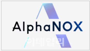 알파녹스, ‘알파AI’로 사명 변경…“에이모 대표 합류로 AI 시장 공략”