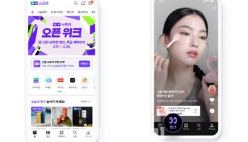 ‘AI커머스’ 내세운 네이버…"구매 건수·전환율 2배 높아"