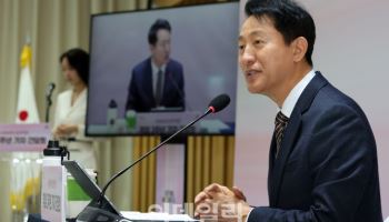 오세훈 “민생회복 소비쿠폰, 부동산 안정화 정책과 이율배반”