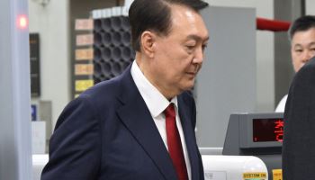 법원, 윤석열 구속적부심 18일 오전 심문