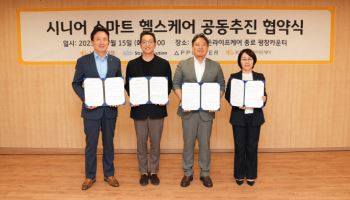 KB라이프, 평창 카운티 입주민 건강관리 위해 스타트업과 맞손