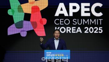대한상의 하계포럼서 개회사하는 최태원 회장
