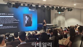 빅데이터 전문가가 본 ‘K패션’…“로컬만의 ‘고유함’ 찾아라”