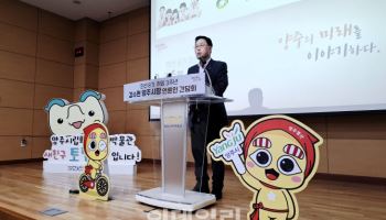 강수현 양주시장 "교통·교육·문화로 수도권 ‘연결의 중심’ 도약"