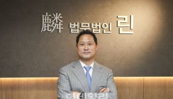 "공권력 앞에 홀로 선 이들 위한 의미있는 판례 만들 것"