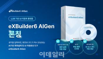 토마토시스템, AI 기반 자동화 플랫폼 'AIGen' 출시