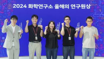 SK케미칼, 올해의 연구원상 선정…“주력 제품 경쟁력 향상”