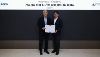 메가존클라우드, 아이젠사이언스와 신약개발 AI 전환 협력