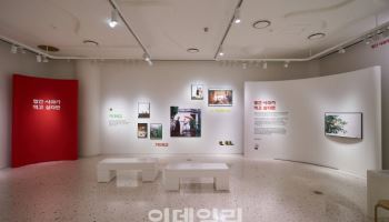 현대프리미엄아울렛, '빨간 사과가 먹고 싶다면' 전시