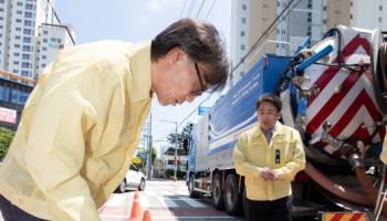 환경부 차관 “충남 집중호우에 피해 방지 위해 역량 총동원”