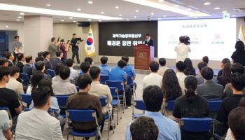 배경훈 과기정통부 장관 취임···"AI와 첨단과학기술 기반 대전환 이루겠다"