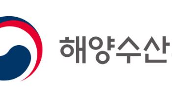 해수부, 부산 임시 청사 개축 위한 '밑그림' 작업 착수