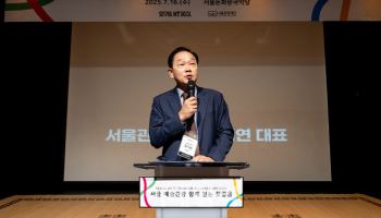 길기연 서울관광재단 대표 "'포스트 한류' 예술관광으로 이어가야"
