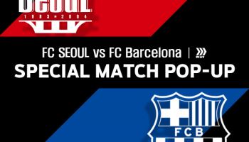 형지엘리트, ‘FC서울 vs FC바르셀로나’ 맞대결 기념 팝업