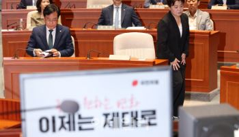 '혁신 방해' 나경원·윤상현·장동혁·송언석 짚은 윤희숙 "거취 표명하라"(종합)