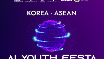 한-아세안 AI 창업경진대회 ‘AI Youth Festa 2025’ 참가팀 공모