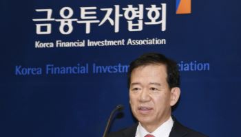 서유석 금투협 회장 "코스피 5000, 골든타임…전국민 자본시장에 기대야"
