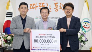 롯데홈쇼핑, 어르신에 보양식·손편지…“더위 함께 이겨요”