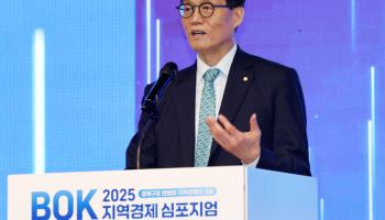 이창용 "지역경제 발전 위해선 '선택과 집중' 해야"