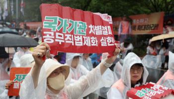 주말 서울 도심 민주노총 총파업 집회…“교통정보 확인하세요”