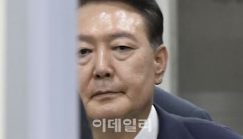 윤석열 전 대통령 구속적부심 종료…30분간 직접 발언