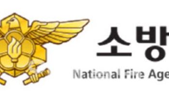 올해 소방공무원 최종합격자 1914명…평균연령 27.7세