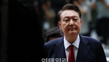 법원, 윤석열 전 대통령 구속적부심 기각
