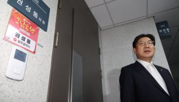 우원식 의장, 의원실 압수수색에 “국회 내 강제수사 신중해야”