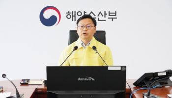 해양수산부 주간계획(7월 21~28일)