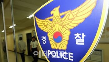 불법 체류 여성에 성매매 알선 마사지 업주 ‘징역형’