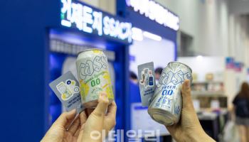 '알코올 없는' 맥주 시대, 진짜 맥주란 뭔가