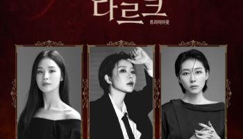 잔다르크의 여정 무대 위로…1인극 뮤지컬 '잔 다르크' 개막