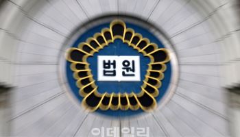 회원 선결제로 2000만원 사기 친 필라테스 원장 집행유예