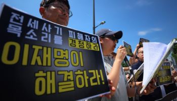 '전세사기 배드뱅크' 시동…당국, 피해주택 채권 파악 착수