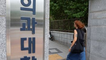 "의대생·전공의 복귀에 특혜 반대" 국민청원, 2만 3000명 동의