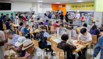 아워홈, 초복맞아 전국 복지관서 보양식 나눔