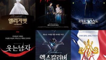 뮤지컬 '팬텀' 등 6편, 디즈니 플러스에서 본다