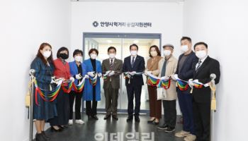 먹거리 기본권 보장도시 안양, 국내 8번째 '밀라노 협약' 가입
